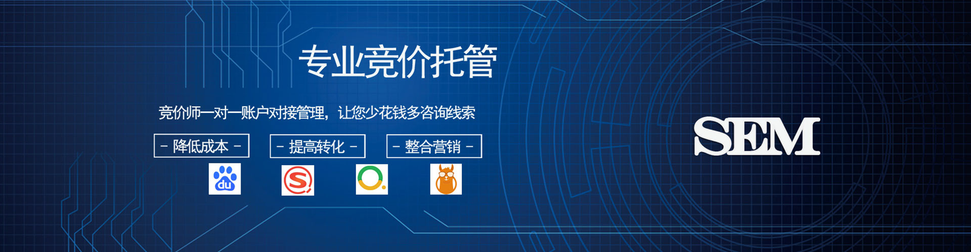 罗江信息流大师