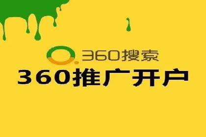 实战派心得：百度竞价代理案例解读与优化技巧