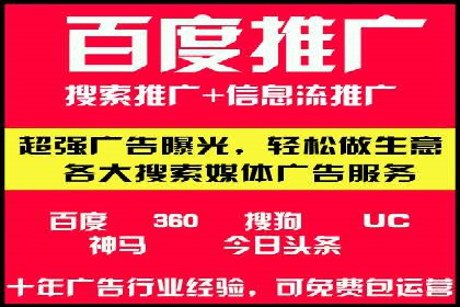 SEM代理实战：案例分享，效果惊人